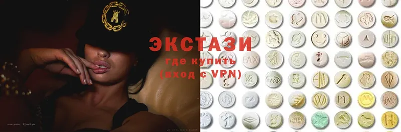 Ecstasy VHQ  hydra маркетплейс  Бодайбо  наркотики 