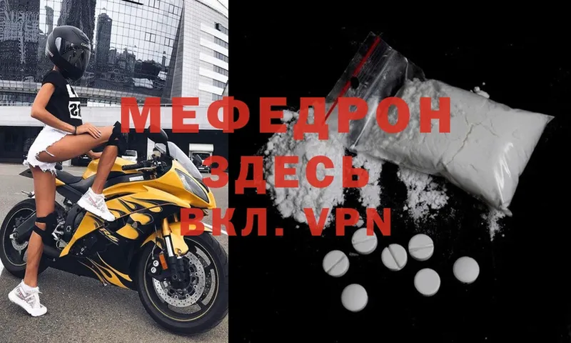 где можно купить наркотик  Бодайбо  Мефедрон mephedrone 